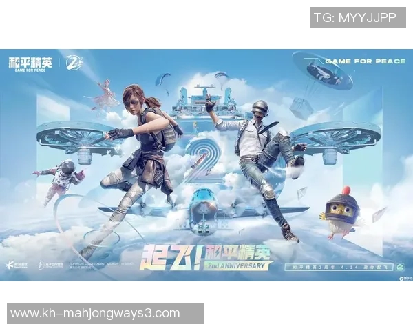 和平精英纪实探索TES战队从崛起到转型的全景之旅