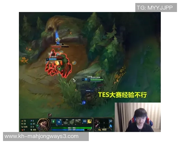 S15LOL赛事分析TES团队整体压制打法的战术优势与执行细节探讨