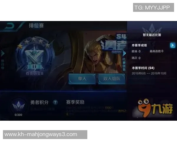 王者荣耀意识排行榜V5强势登顶第3名引发玩家热议与关注